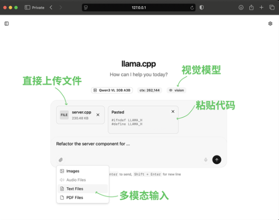 llama.cpp大跃迁!本地AI步入多模态新时代,Ollama或遭全面碾压-爱智特agent,一站式企业智能体推荐平台,扣子企业智能体,扣子工作流免费复制下载