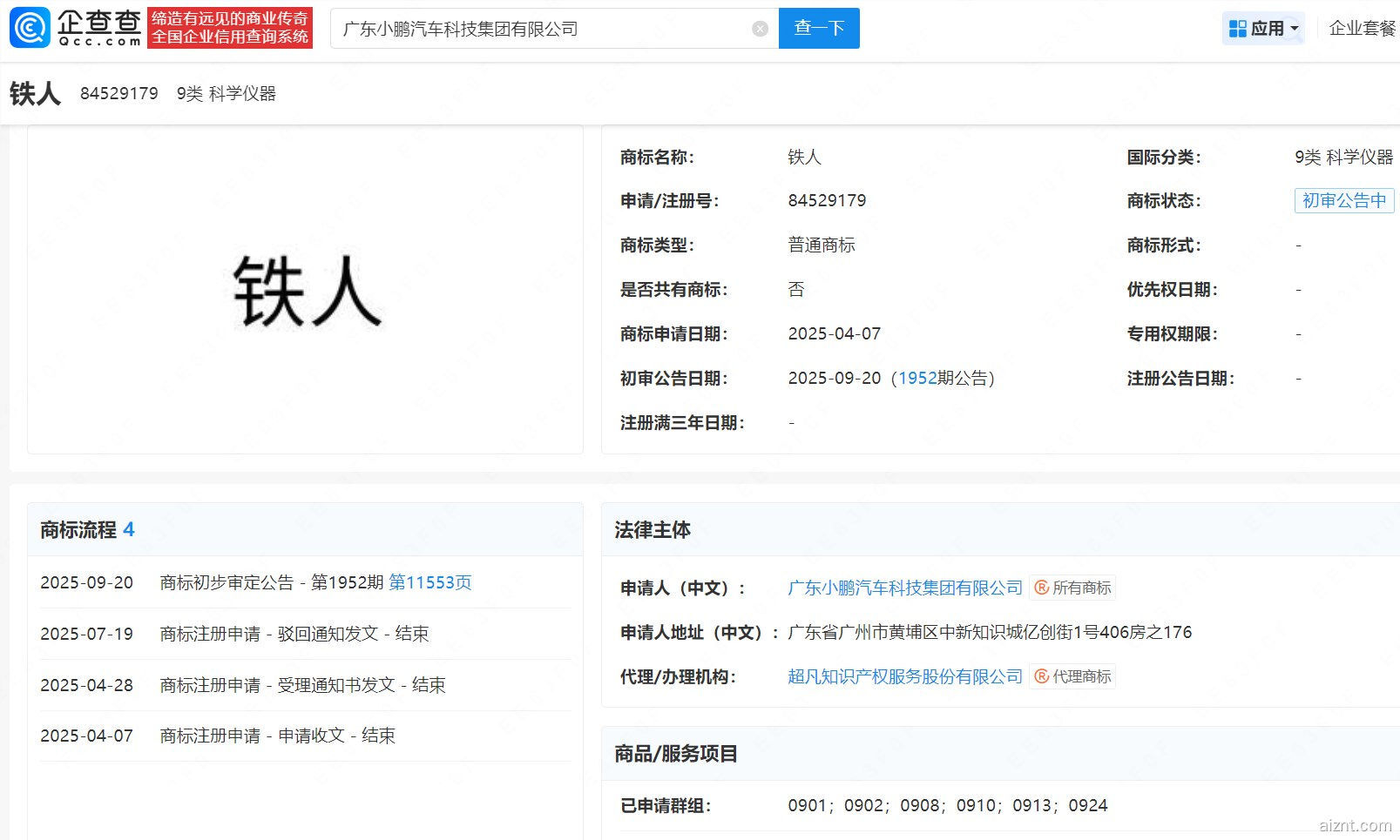 6e3df5a336d13b0f7503899ce02a3439.png 6e3df5a336d13b0f7503899ce02a3439.png