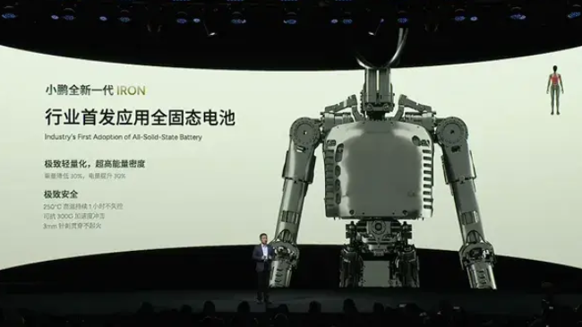 小鹏汽车正式亮相新一代人形机器人 IRON-爱智特agent,一站式企业智能体推荐平台,扣子企业智能体,扣子工作流免费复制下载