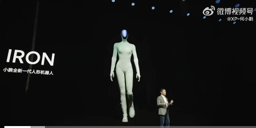 小鹏CEO何小鹏哽咽现场划开IRON机器人“外皮”，当场回应“内藏真人”质疑-爱智特agent,一站式企业智能体推荐平台,扣子企业智能体,扣子工作流免费复制下载