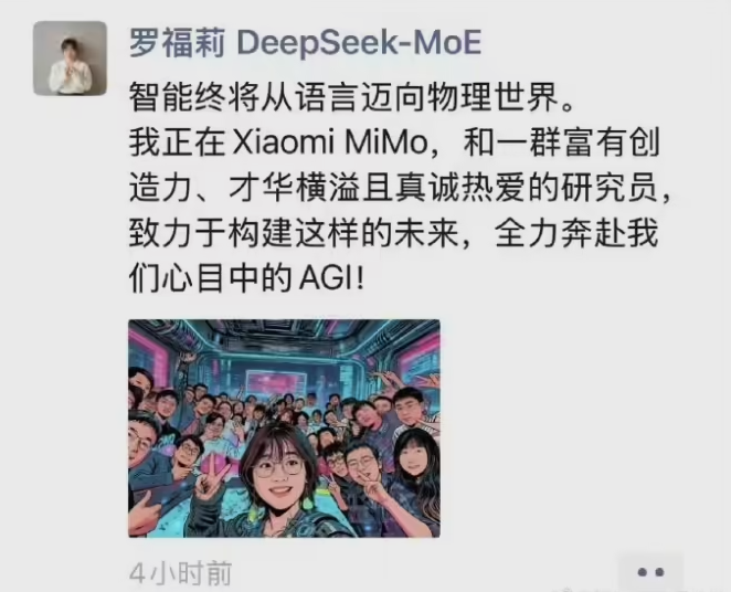 砸千万年薪挖来DeepSeek骨干!小米加速押注AGI,MiMo大模型迎来王牌增援-爱智特agent,一站式企业智能体推荐平台,扣子企业智能体,扣子工作流免费复制下载
