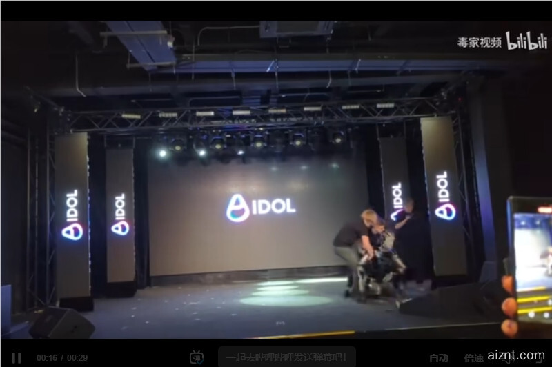 俄罗斯“新技术联盟”首款人形机器人 Aidol 首秀,现场摔倒引发热议-爱智特agent,一站式企业智能体推荐平台,扣子企业智能体,扣子工作流免费复制下载