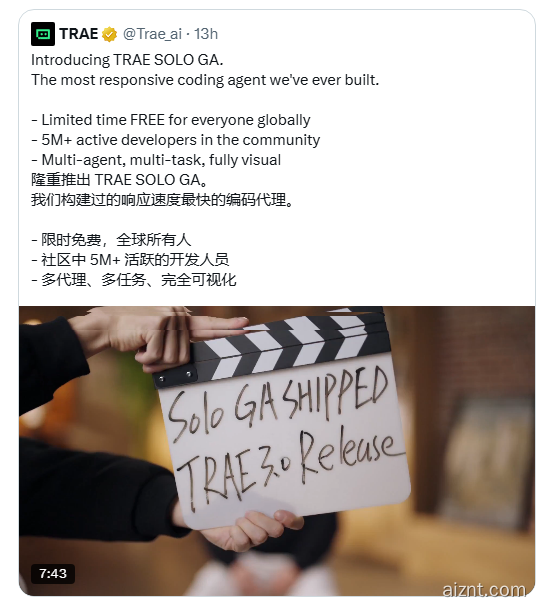 TRAE SOLO GA 推出“计划模式”和“差异视图”,打通从0到100的开发闭环-爱智特agent,一站式企业智能体推荐平台,扣子企业智能体,扣子工作流免费复制下载