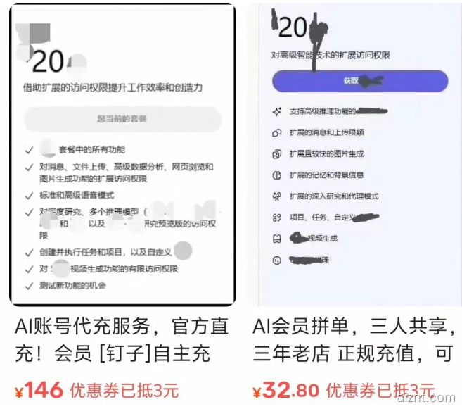 县城掀起AI创业风:打工人培训班与“路边照相馆”走红-爱智特agent,一站式企业智能体推荐平台,扣子企业智能体,扣子工作流免费复制下载