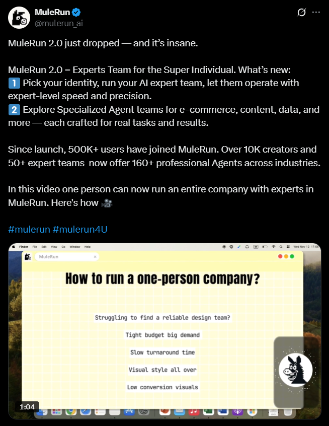 MuleRun AI Agent聚合平台2.0上线满月注册突破50万 美国用户占比居首-爱智特agent,一站式企业智能体推荐平台,扣子企业智能体,扣子工作流免费复制下载