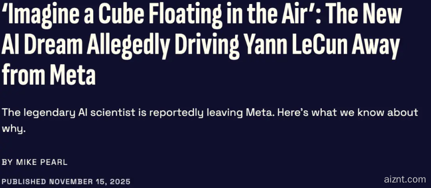 图灵奖得主 LeCun 离开 Meta:他称大模型走不通,未来应押注“世界模型”-爱智特agent,一站式企业智能体推荐平台,扣子企业智能体,扣子工作流免费复制下载