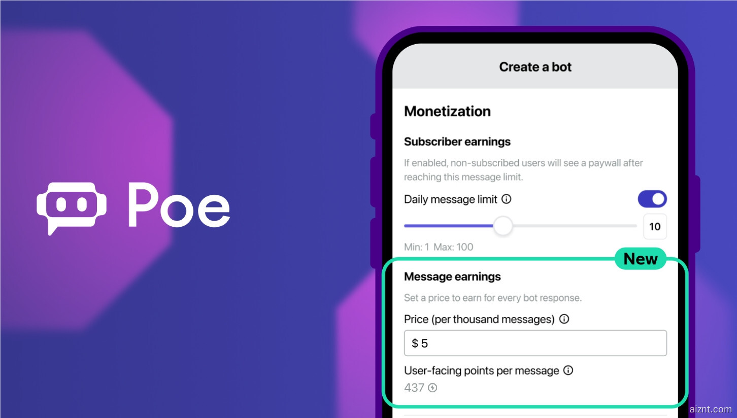 Quora 的 Poe 应用上线支持200人同聊的 AI 群聊功能-爱智特agent,一站式企业智能体推荐平台,扣子企业智能体,扣子工作流免费复制下载