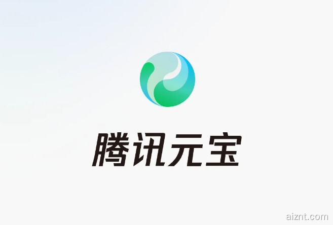 元宝上线“一句话生视频”，让视频创作更轻松更有趣-爱智特agent,一站式企业智能体推荐平台,扣子企业智能体,扣子工作流免费复制下载