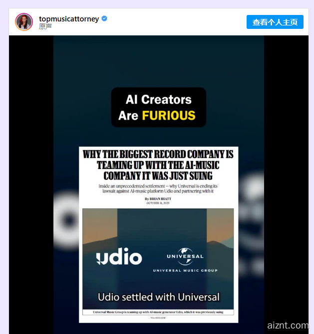 Udio 取消AI作品下载功能，掀起用户强烈不满-爱智特agent,一站式企业智能体推荐平台,扣子企业智能体,扣子工作流免费复制下载