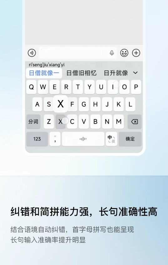 豆包输入法正式发布 深度融入AI，复杂语境智能预测且支持离线-爱智特agent,一站式企业智能体推荐平台,扣子企业智能体,扣子工作流免费复制下载