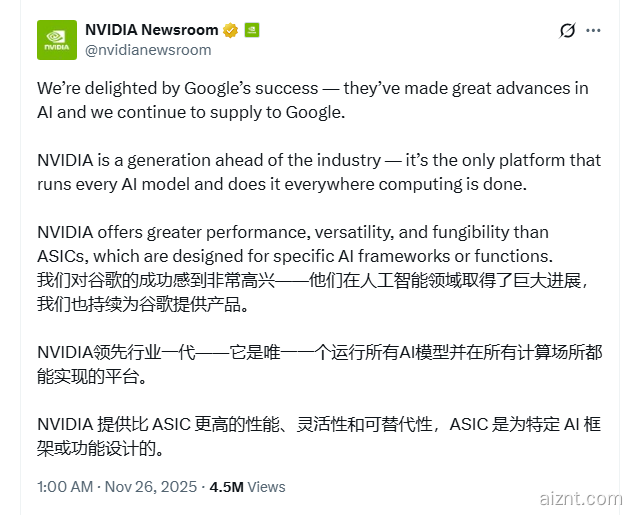 英伟达称赞谷歌AI进步，但重申自身仍领跑行业-爱智特agent,一站式企业智能体推荐平台,扣子企业智能体,扣子工作流免费复制下载