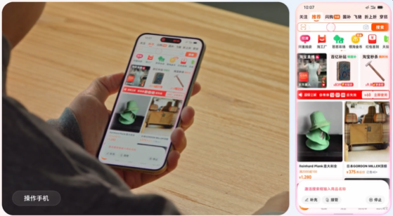 豆包手机助手技术预览上线:让AI全权打理你的手机-爱智特agent,一站式企业智能体推荐平台,扣子企业智能体,扣子工作流免费复制下载