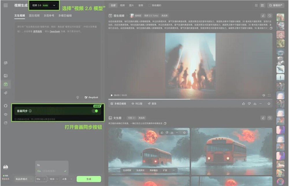 快手可灵2.6全面发布！一次生成“音画齐出”，画面、自然语音、音效与氛围同步-爱智特agent,一站式企业智能体推荐平台,扣子企业智能体,扣子工作流免费复制下载