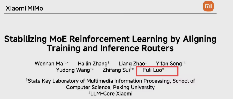 首次披露小米AI路线:卢伟冰押注“AI与物理世界”,罗福莉以千万年薪领衔MiMo大模型-爱智特agent,一站式企业智能体推荐平台,扣子企业智能体,扣子工作流免费复制下载