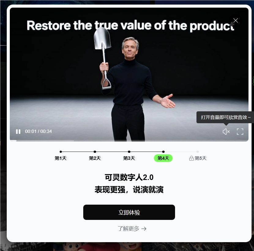 KlingAI Avatar 2.0 刚上线就爆红:一张照配一段音乐,5分钟唱跳一键生成,数字人正式告别“面瘫”-爱智特agent,一站式企业智能体推荐平台,扣子企业智能体,扣子工作流免费复制下载