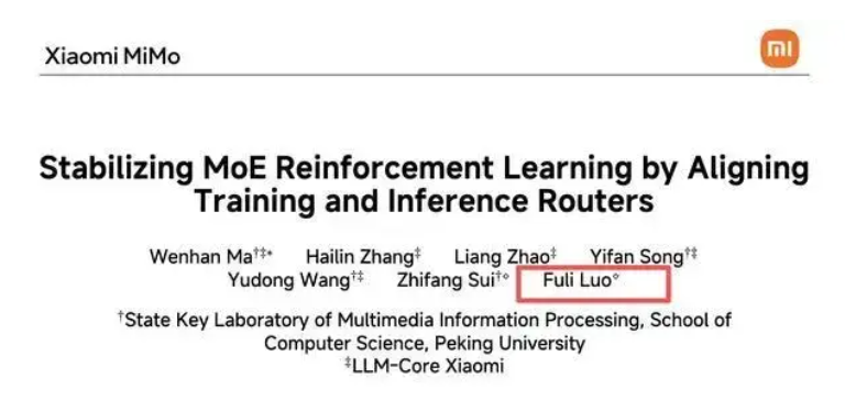 小米AI大模型提速再升级！卢伟冰披露最新进展与高薪引才计划-爱智特agent,一站式企业智能体推荐平台,扣子企业智能体,扣子工作流免费复制下载