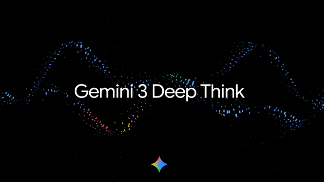谷歌上线 Gemini 3 Deep Think 模式,推理实力大幅增强-爱智特agent,一站式企业智能体推荐平台,扣子企业智能体,扣子工作流免费复制下载