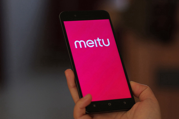 美图CEO吴欣鸿宣布组织升级：成立AI创新工作室，回归创业打法开启内部“赛马”-爱智特agent,一站式企业智能体推荐平台,扣子企业智能体,扣子工作流免费复制下载