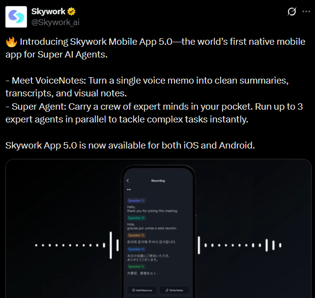 Skywork APP 5.0 发布：一句话AI即刻产出脑图、待办、PPT与海报，多Agent并行实装！-爱智特agent,一站式企业智能体推荐平台,扣子企业智能体,扣子工作流免费复制下载