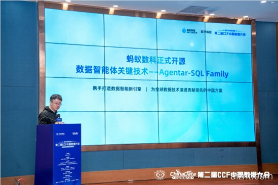 霸榜全球两月有余,蚂蚁数科开源数据智能体核心技术-爱智特agent,一站式企业智能体推荐平台,扣子企业智能体,扣子工作流免费复制下载