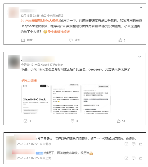 小米开源3090亿参数MiMo-V2-Flash：推理速度领先主流竞品，API最低0.1美元/百万Token-爱智特agent,一站式企业智能体推荐平台,扣子企业智能体,扣子工作流免费复制下载