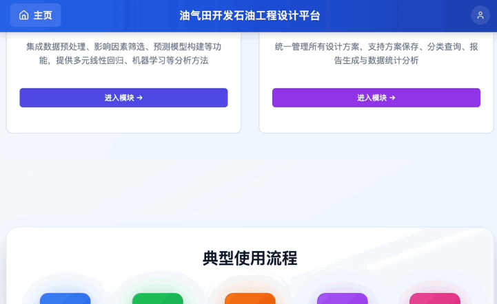 50万款AI应用上线、带动50亿价值！“秒哒”引爆全民开发潮，石油工程师与琴行老板转身AI创业者-爱智特agent,一站式企业智能体推荐平台,扣子企业智能体,扣子工作流免费复制下载