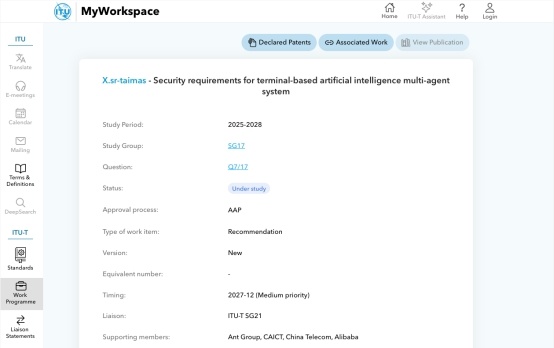 ITU正式启动多智能体可信标准：信通院、蚂蚁、中国电信等联合推动-爱智特agent,一站式企业智能体推荐平台,扣子企业智能体,扣子工作流免费复制下载