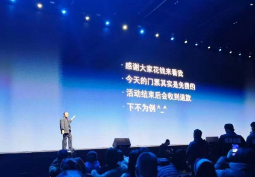 一段从未见过的神级点评竟出自AI！罗永浩：让我毛骨悚然-爱智特agent,一站式企业智能体推荐平台,扣子企业智能体,扣子工作流免费复制下载