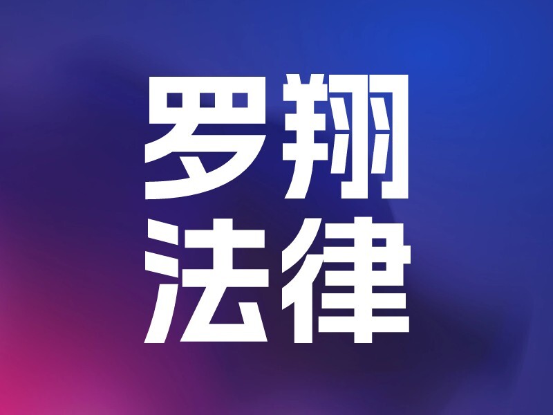 罗翔法治之光-爱智特agent,一站式企业智能体推荐平台,扣子企业智能体,扣子工作流免费复制下载