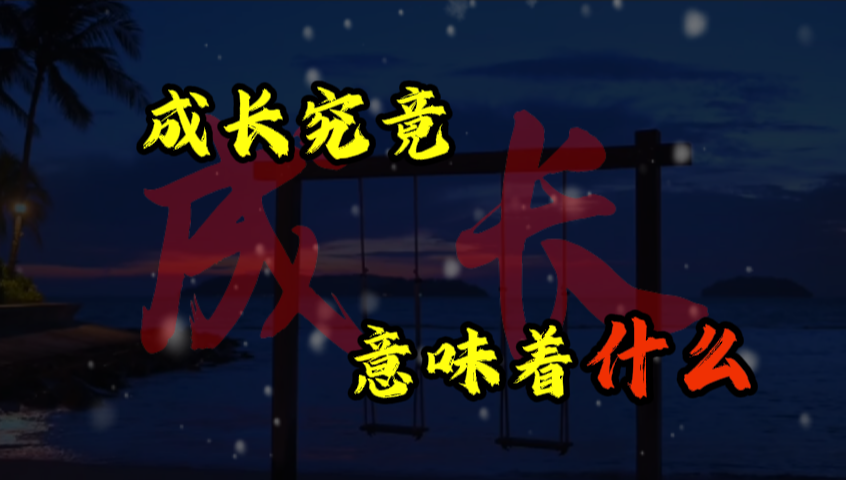 每日感悟-爱智特agent,一站式企业智能体推荐平台,扣子企业智能体,扣子工作流免费复制下载