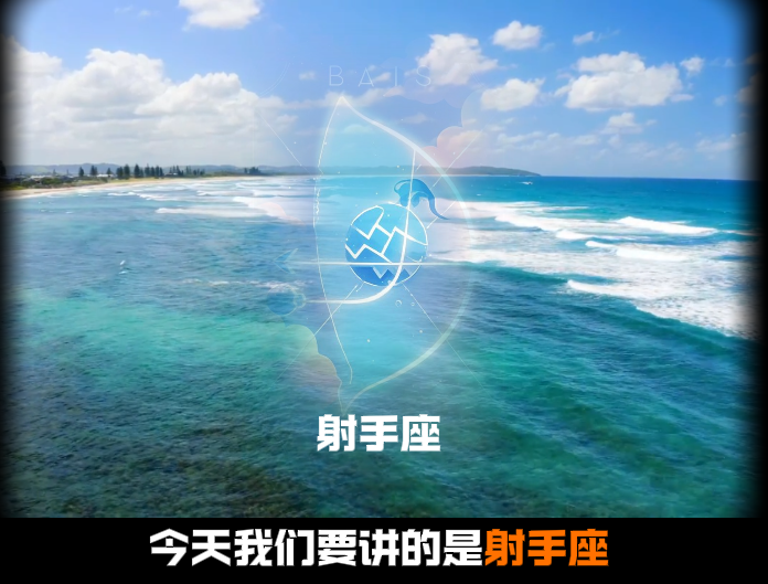 十二星座治愈视频-爱智特agent,一站式企业智能体推荐平台,扣子企业智能体,扣子工作流免费复制下载