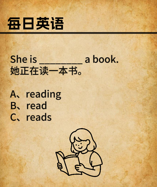 每日英语-爱智特agent,一站式企业智能体推荐平台,扣子企业智能体,扣子工作流免费复制下载