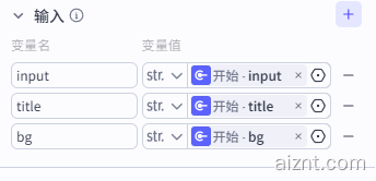 图片[5]-电商海报教程系列之  中秋节日海报智能体即梦4官方插件API教程-爱智特agent,一站式企业智能体推荐平台,扣子企业智能体,扣子工作流免费复制下载
