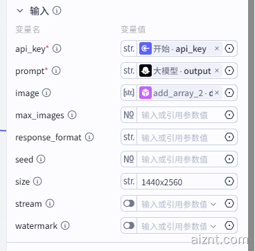 图片[7]-电商海报教程系列之  中秋节日海报智能体即梦4官方插件API教程-爱智特agent,一站式企业智能体推荐平台,扣子企业智能体,扣子工作流免费复制下载