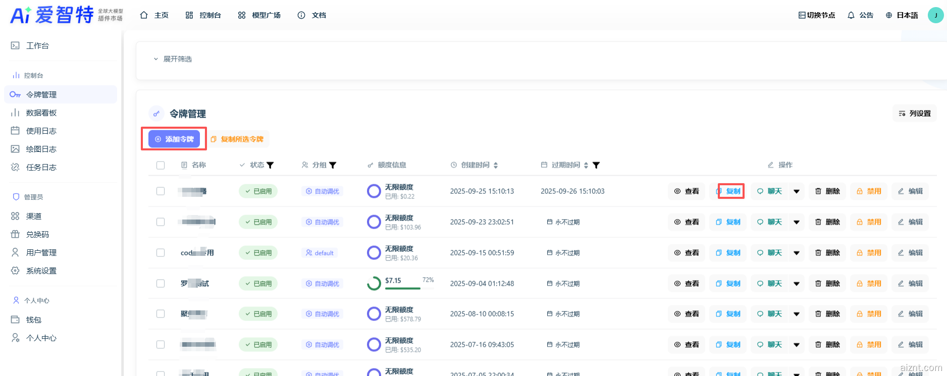 图片[8]-电商海报系列之 – 商品精修 Nano-banana插件教程-爱智特agent,一站式企业智能体推荐平台,扣子企业智能体,扣子工作流免费复制下载