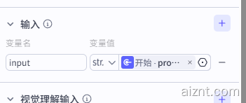 图片[7]-电商海报系列之 一句话换背景智能体 – Nano-banana插件教程-爱智特agent,一站式企业智能体推荐平台,扣子企业智能体,扣子工作流免费复制下载