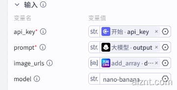 图片[10]-电商海报系列之 一句话换背景智能体 – Nano-banana插件教程-爱智特agent,一站式企业智能体推荐平台,扣子企业智能体,扣子工作流免费复制下载