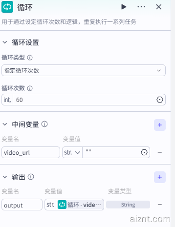 图片[5]-Sora2 API视频模型插件使用教程-扣子插件-爱智特插件-爱智特agent,一站式企业智能体推荐平台,扣子企业智能体,扣子工作流免费复制下载