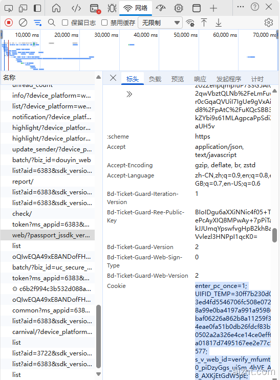 图片[1]-抖音数据获取插件API – 扣子工作流插件-爱智特agent,一站式企业智能体推荐平台,扣子企业智能体,扣子工作流免费复制下载