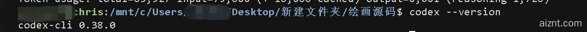 图片[2]-Codex对接第三方模型教程，Codex使用中转API价格是官方的1折-爱智特agent,一站式企业智能体推荐平台,扣子企业智能体,扣子工作流免费复制下载