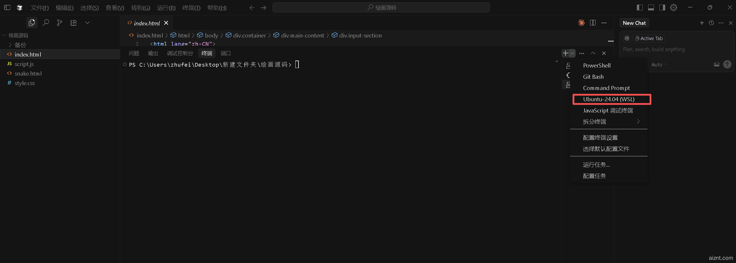 图片[3]-Codex对接第三方模型教程，Codex使用中转API价格是官方的1折-爱智特agent,一站式企业智能体推荐平台,扣子企业智能体,扣子工作流免费复制下载