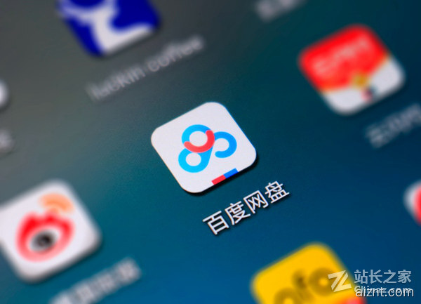 百度云，百度网盘