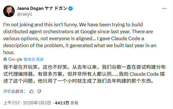 Google首席工程师力赞Claude Code！1小时搞定团队一年难题，直言AI编程进化超预期-爱智特agent,一站式企业智能体推荐平台,扣子企业智能体,扣子工作流免费复制下载