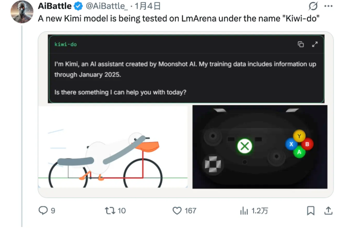 月之暗面新模型“Kiwi-do”亮相，强劲实力引爆 AI 圈热议-爱智特agent,一站式企业智能体推荐平台,扣子企业智能体,扣子工作流免费复制下载