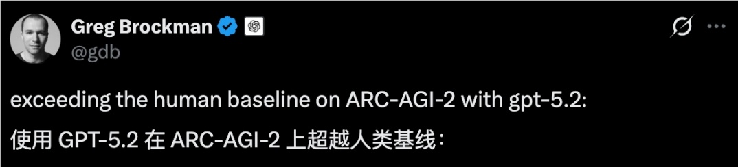 GPT-5.2跑赢人类！ARC-AGI-2破纪录点燃“能力过剩”：AI瓶颈不在模型，在人-爱智特agent,一站式企业智能体推荐平台,扣子企业智能体,扣子工作流免费复制下载