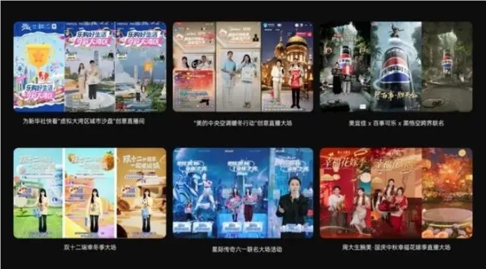 AI加持XR直播，奥拓MetaBox开启全民创作新篇章！-爱智特agent,一站式企业智能体推荐平台,扣子企业智能体,扣子工作流免费复制下载