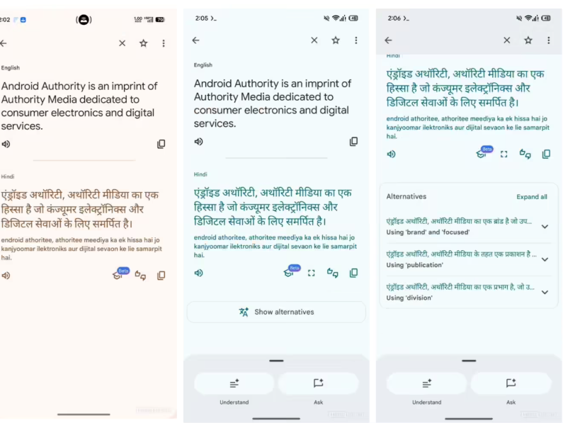 谷歌翻译上新 AI 功能：一键出三版译文，帮你更到位地表达-爱智特agent,一站式企业智能体推荐平台,扣子企业智能体,扣子工作流免费复制下载