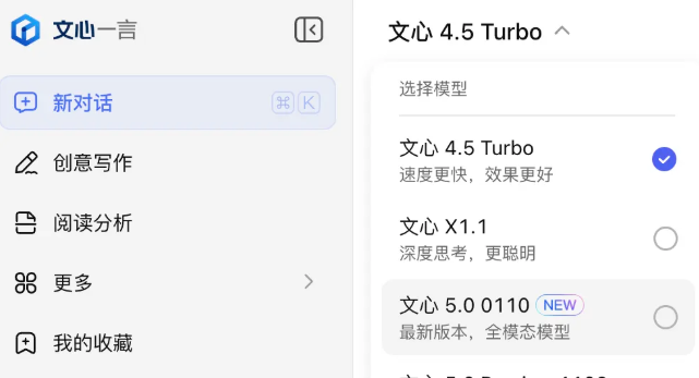 中国大模型跻身全球TOP10！文心ERNIE 5.0登上LMArena高位，数学推理逼近GPT-爱智特agent,一站式企业智能体推荐平台,扣子企业智能体,扣子工作流免费复制下载