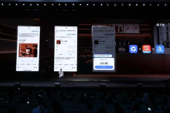 开口就下单奶茶：千问App打通AI支付闭环，支付宝“AI付”让智能体能办事-爱智特agent,一站式企业智能体推荐平台,扣子企业智能体,扣子工作流免费复制下载