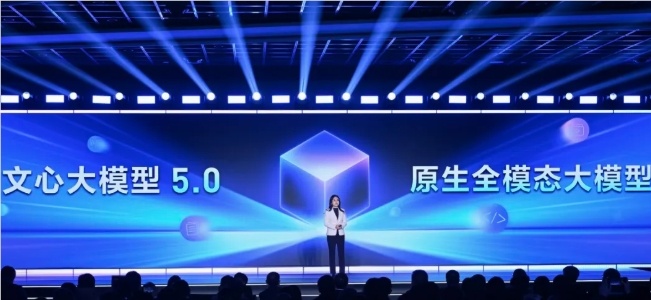 2.4万亿参数巨擘来袭！百度发布文心大模型5.0：原生全模态重构AI交互-爱智特agent,一站式企业智能体推荐平台,扣子企业智能体,扣子工作流免费复制下载